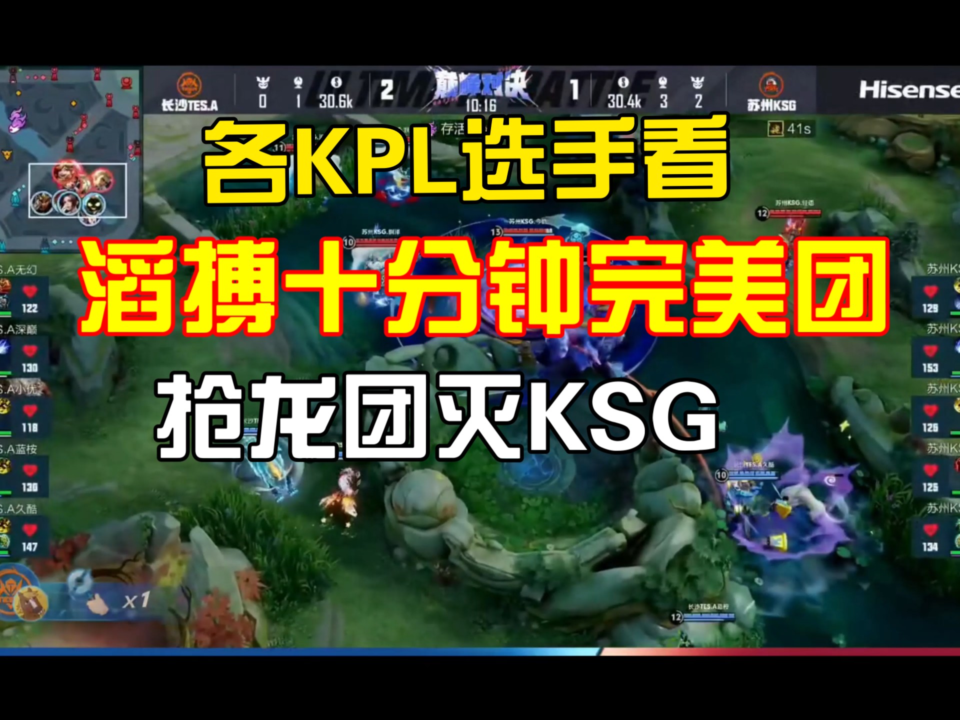 关于Ming焦点对战，JackeyLove与30激战湖人分钟，表现优异胜负难料！的信息
