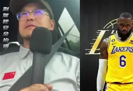 半岛体育官网-湖人新闻湖人最新动态